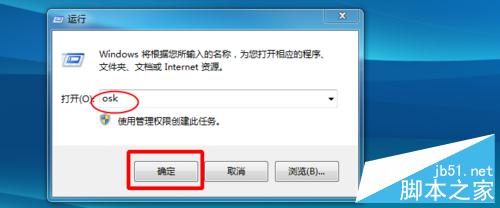 联想笔记本小键盘的按键开启了怎么关?