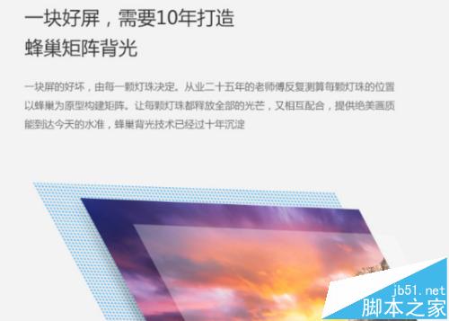 酷开43K2和小米电视3S哪个好？酷开43K2和小米电视3S对比介绍
