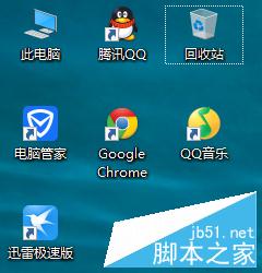 Win10怎么关闭UAC控制?win10关闭uac方法