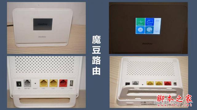 九款智能路由横向测评