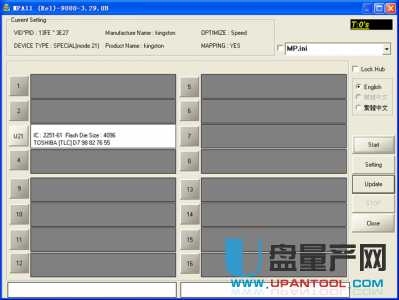 群联PS2251-61主控量产教程图文(安装官方XP和原版WIN7)