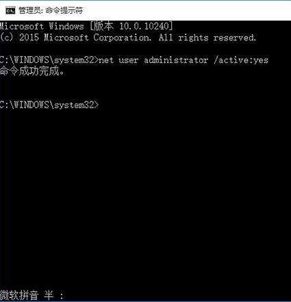 Win7/Win8.1/Win10的UAC对话框&ldquo;是&rdquo;点不了的原因及解决方法