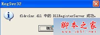 WinXP系统桌面向导丢失怎么办？ WinXP系统清理桌面向导还原的四种解决方案
