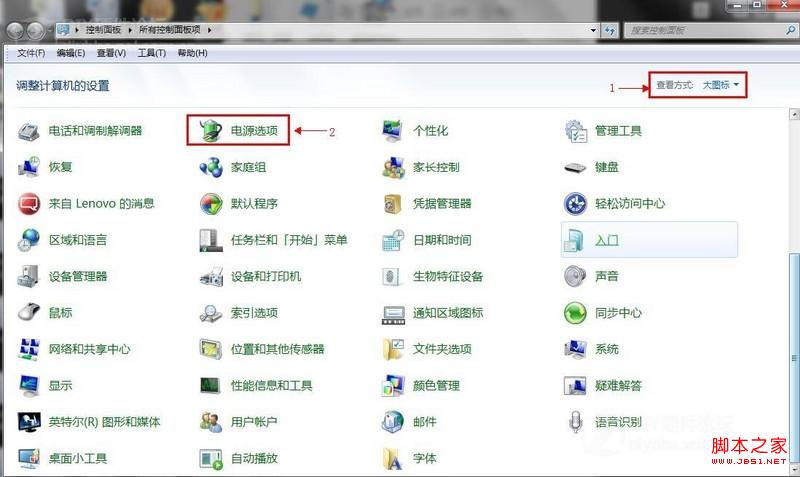 win8设定计算机睡眠时间图文操作步骤