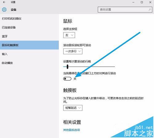 win10系统中proe5.0鼠标中键滚轮滑动不能放大缩小怎么办?