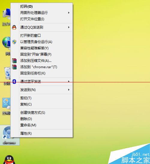 win8谷歌浏览器打不开 显示没有注册类的两种解决办法