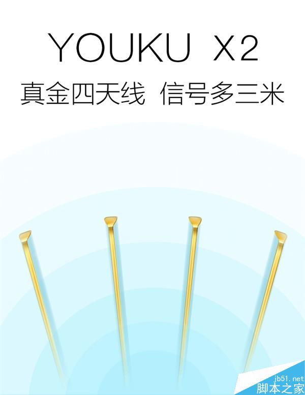 能赚钱的优酷路由器X2开卖:送25月优酷会员