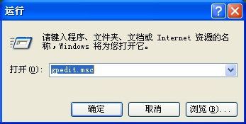 电脑任务管理器运行程序显示不全的三种解决办法