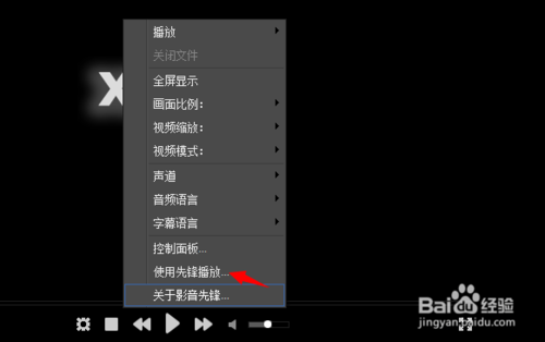 影音先锋怎么下载电影？影音先锋下载片子在线浏览各种精彩视频