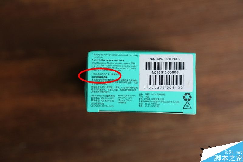 哪款更好?罗技M220和M330静音鼠标对比评测