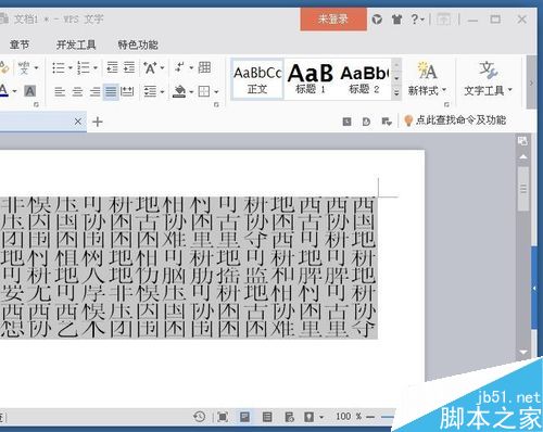 word文本字体显示不全怎么解决?字体全部显示出来方法介绍