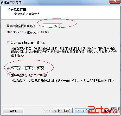win7虚拟机下装mac系统在惠普、戴尔inter系统上测试成功
