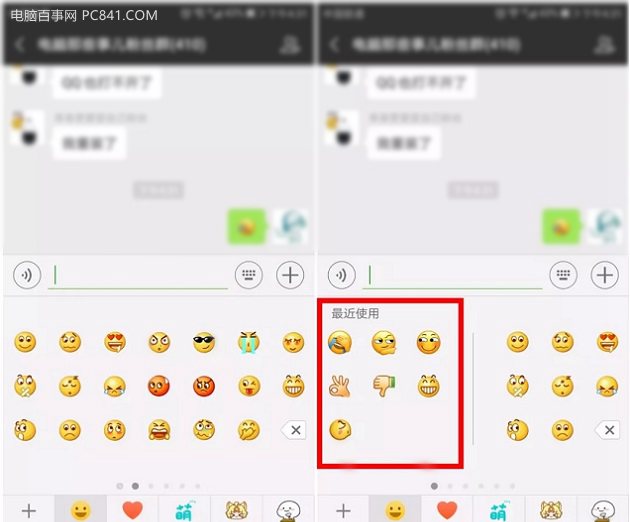 微信6.6.7有什么新特性?   微信6.6.7内测版增加了哪些新功能