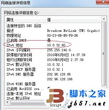 win7系统下的打印机共享设置的方法(图文教程)