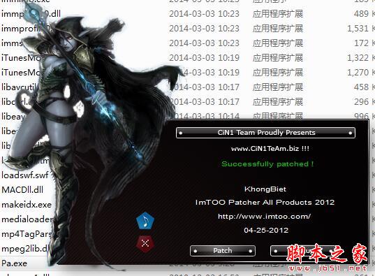 3D视频转换软件Xilisoft 3D Video Converter中文安装及激活教程(附补丁+软件下载)