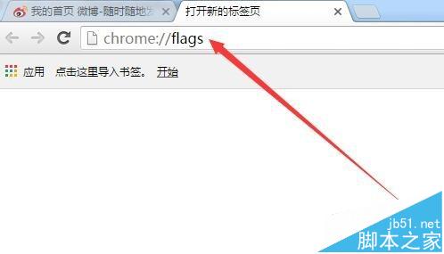 Chrome浏览器怎么设置平滑滚动效果?