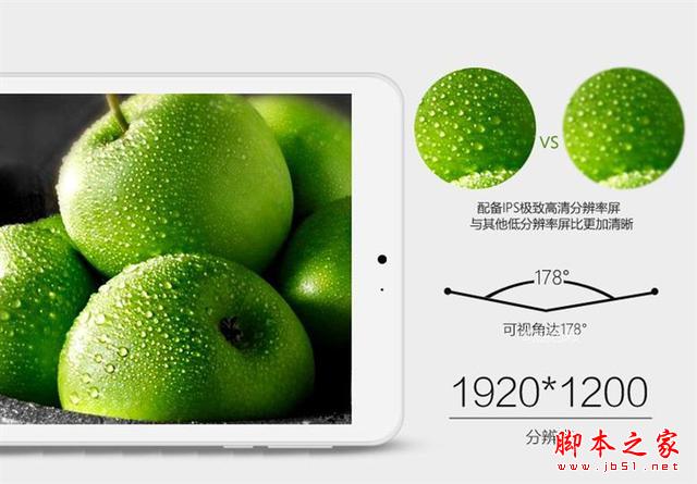 中柏mini2售699元 8寸双系统平板典范！
