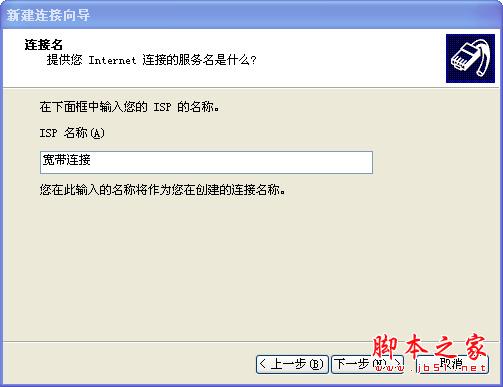 宽带连接图标不见了的解决方法