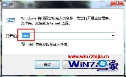 在windows7系统下如何创建他人无法删除的文件夹