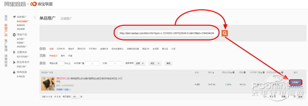 淘宝返现是怎么回事?淘宝天猫购物如何拿回扣?