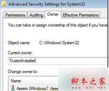 win7系统删除文件提示&ldquo;你需要信任安装授权来执行&rdquo;的解决方法