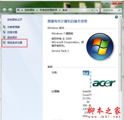 win7电脑关机出现蓝屏怎么办？解决win7电脑关机蓝屏的方法