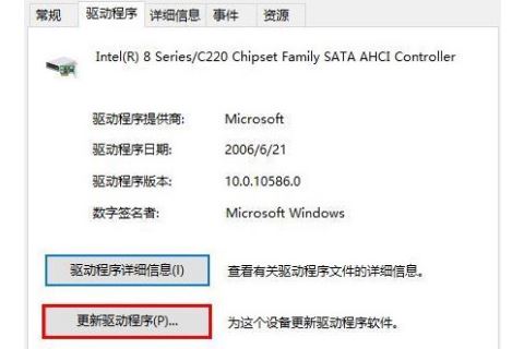 win10蓝屏错误提示DPC怎么修复 快速解决DPC蓝屏教程