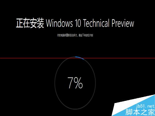 win10系统怎么升级到win10 1049版本？