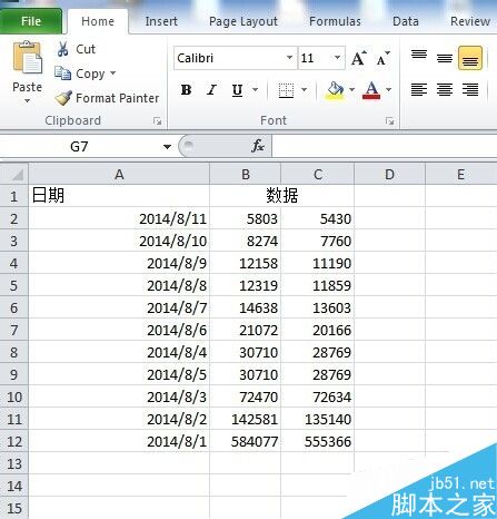 excel表格如何制作一个清晰的表头?