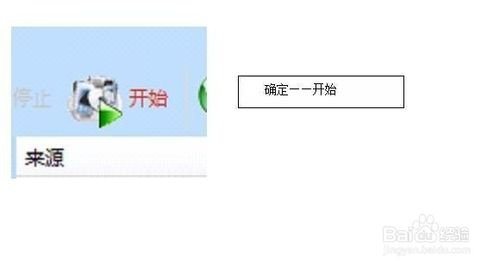 怎么把视频格式转换为wmv格式？