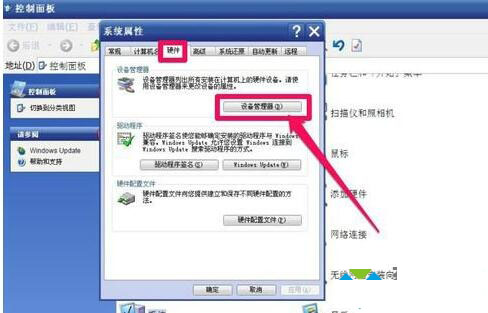 WinXP系统电脑光驱图标没有了如何找回?