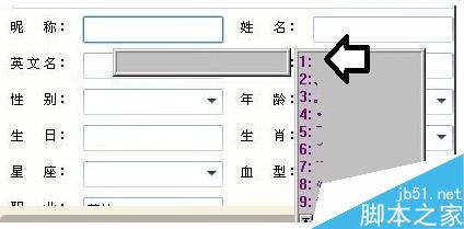 特殊情况(游戏、登录)下 如何在各种输入法中打空格键?