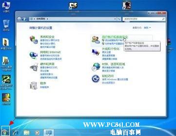 如何设置电脑开机密码,图文教你怎么设置开机密码(winxp/win7)