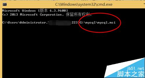 win8系统安装软件弹出错误代码2053的两种解决办法