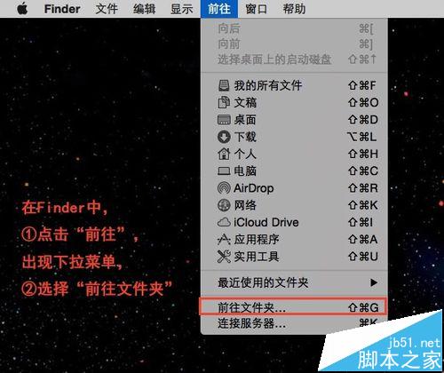 Mac版爱奇艺视频怎么查找离线下载目录?