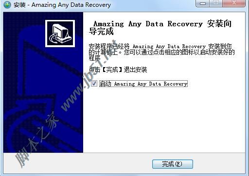 Amazing Any Data Recovery怎么激活？Amazing Any Data Recovery安装激活使用图文教程