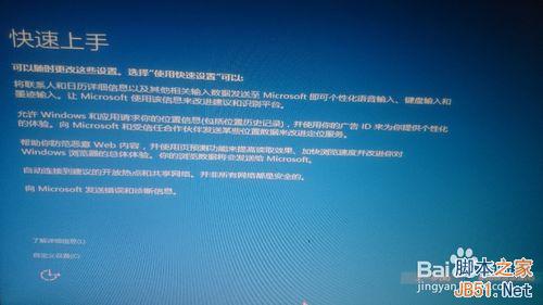 怎么安装win10?全新安装并激活win10图文教程