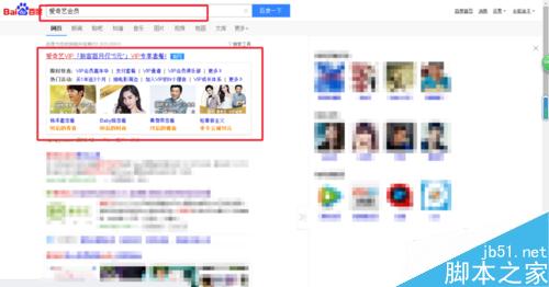 怎么获得爱奇艺会员?爱奇艺会员的5种获取方法