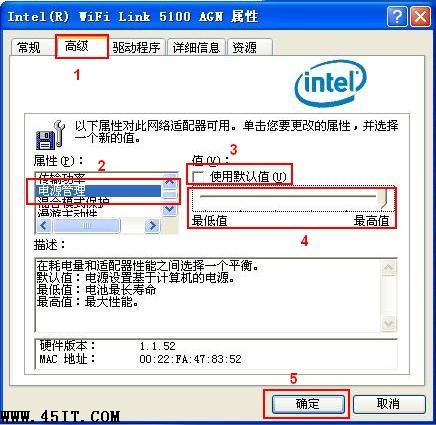 Intel 5100无线网卡间歇性掉线问题解决方案