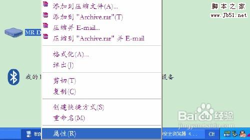 如何检测u盘扩容盘?怎样检测U盘是否是缩水盘