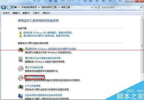 firefox火狐浏览器打开以后卡死该怎么处理？