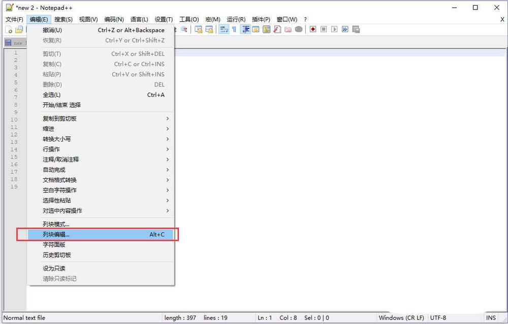notepad列编辑模式的两种高级用法