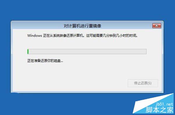 Win8.1系统映象备份好后如何恢复 Win8.1系统映象备份好后恢复教程