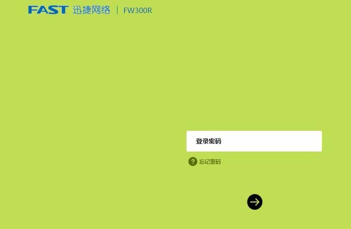 怎么设置子路由器上的电脑使用主路由器电脑上的打印机?