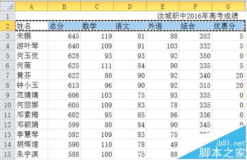 word2010怎么使用邮件合并功能?