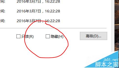 win10隐藏图标后找不到怎么办?win10隐藏图标后如何找出来