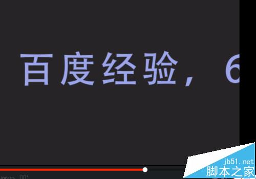 AE怎么做喇叭播报的视频特效?