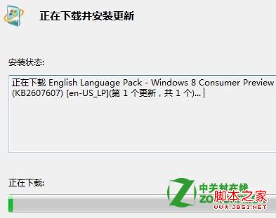 怎么更改windows8显示语言及如何添加语言详细图解