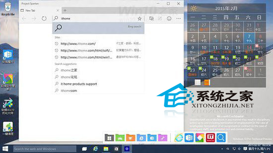 Win10斯巴达浏览器常用功能图文详解