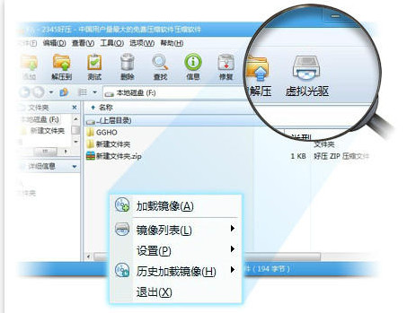 虚拟光驱怎么用？三款常用虚拟光驱用法大全详细图解
